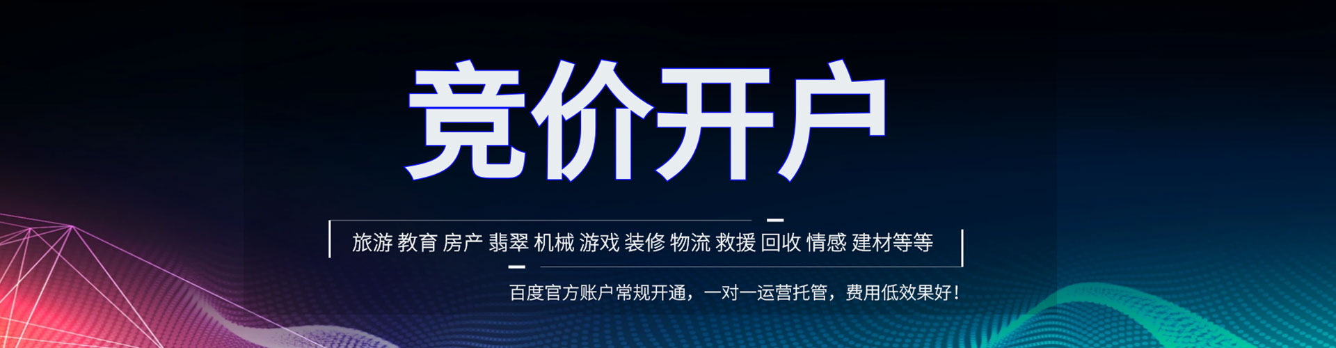 密云sem主管