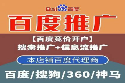 百度竞价公司案例分享：企业品牌推广策略